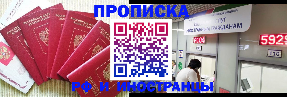 регистрация для дет. сада в Гаврилов-Яме