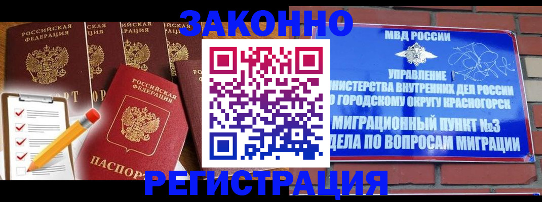 временная регистрация госуслуги в Гаврилов-Яме